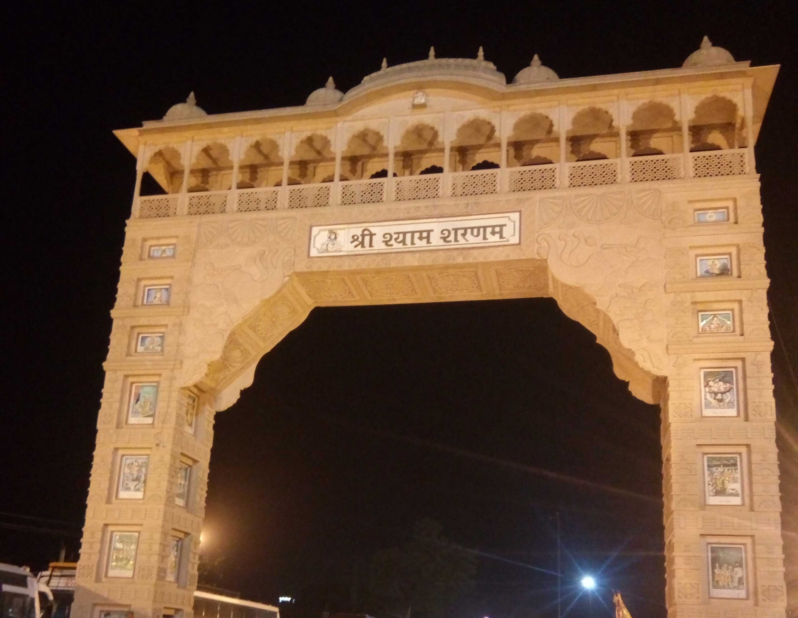 Khatu Shyam Ji Temple Rajasthan